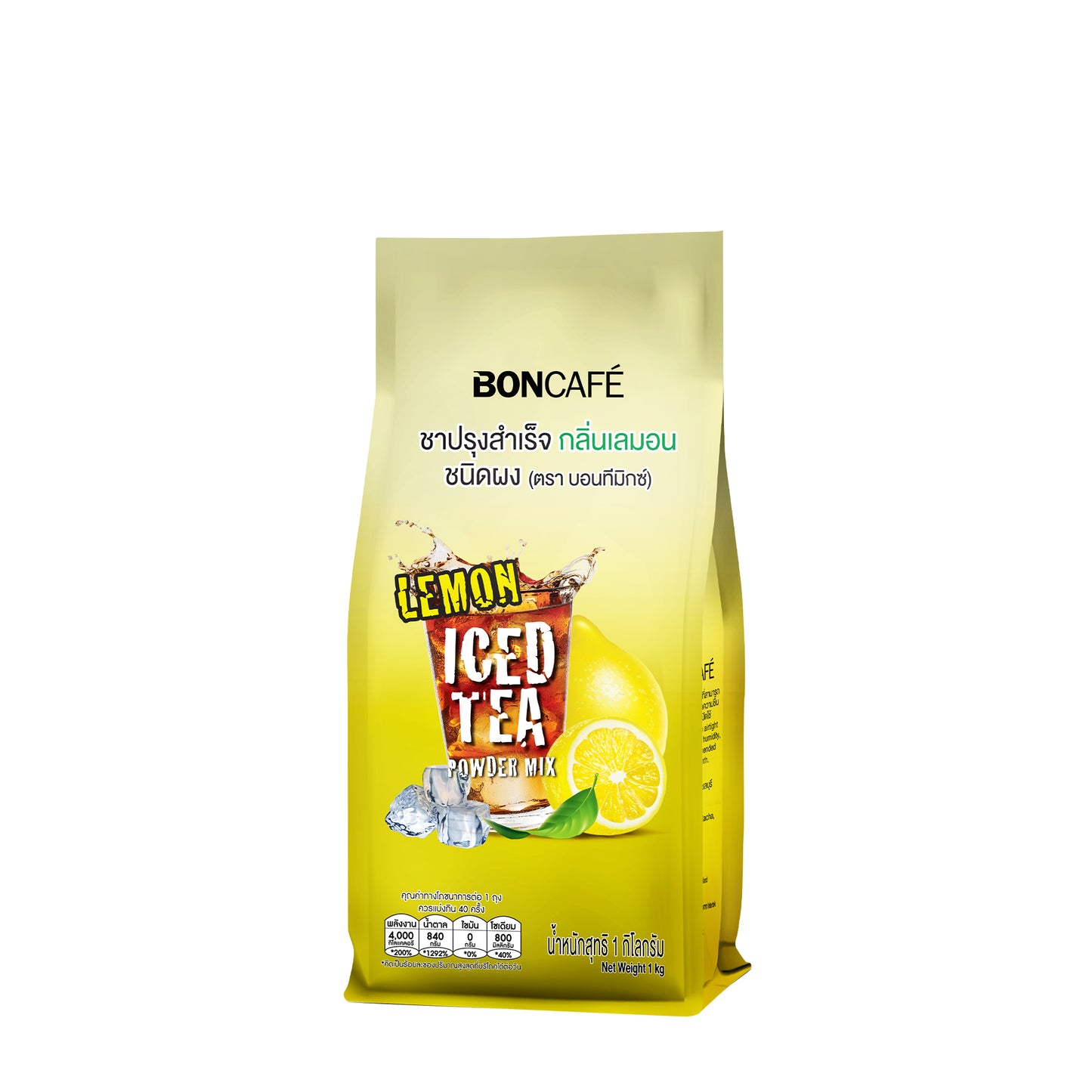 Lemon Iced Tea Powder Mix