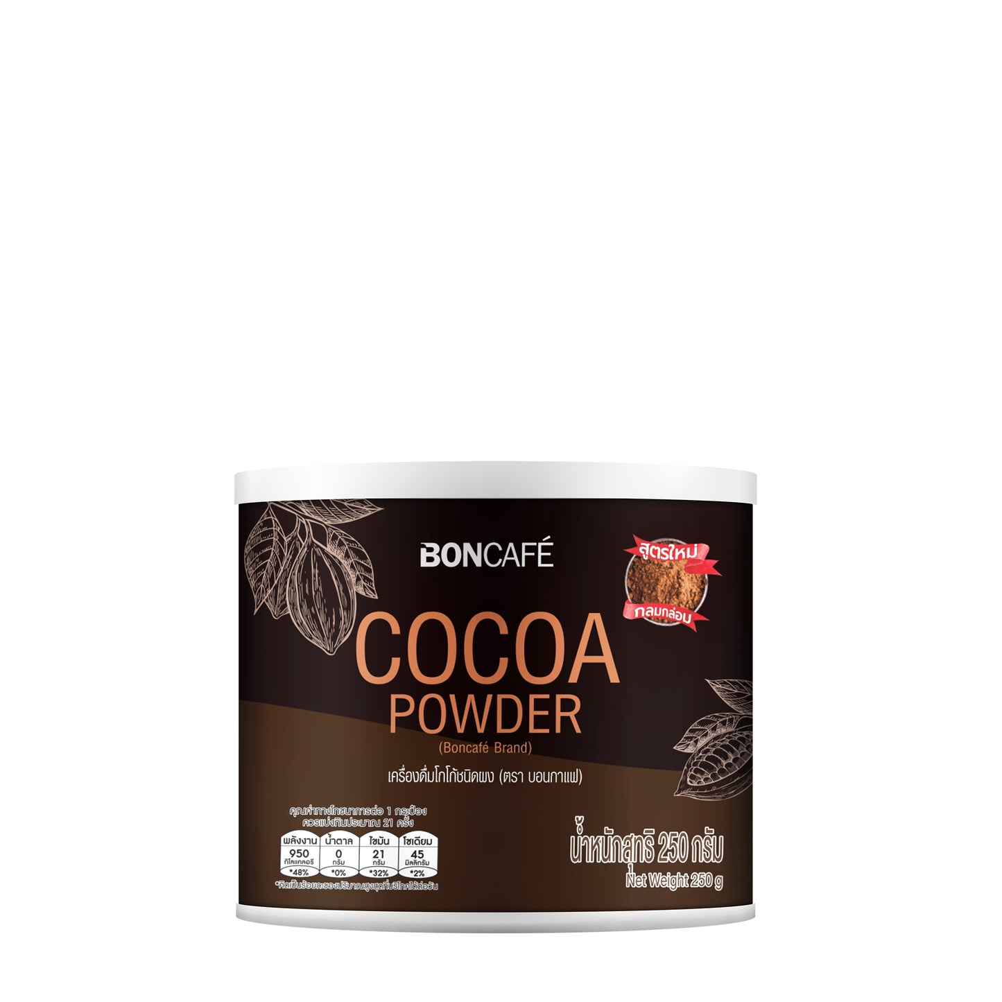 Cocoa Powder by BonCafe